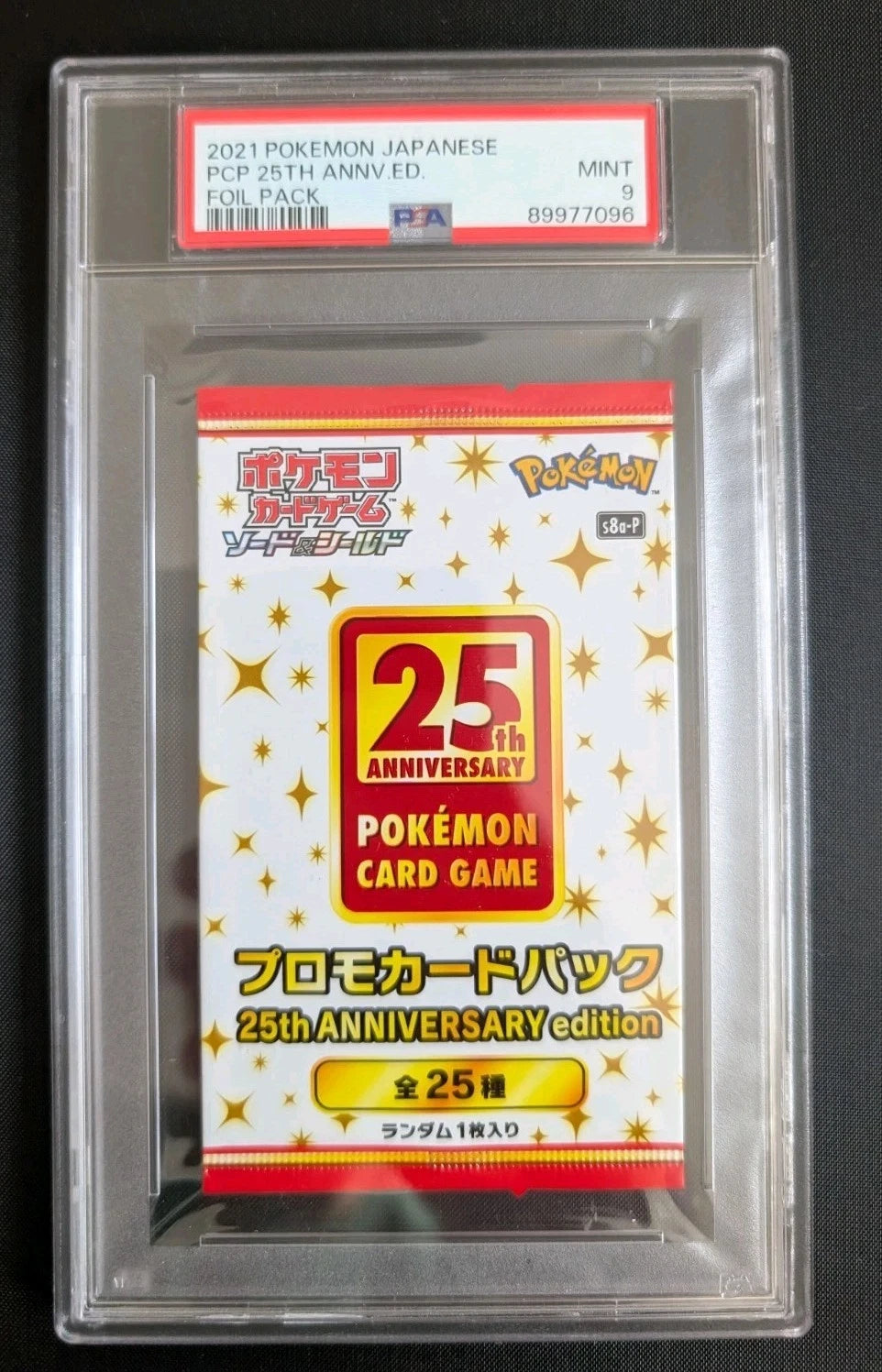 Pokemon 25th Anniversary Promo Japanese Booster Pack PSA 9