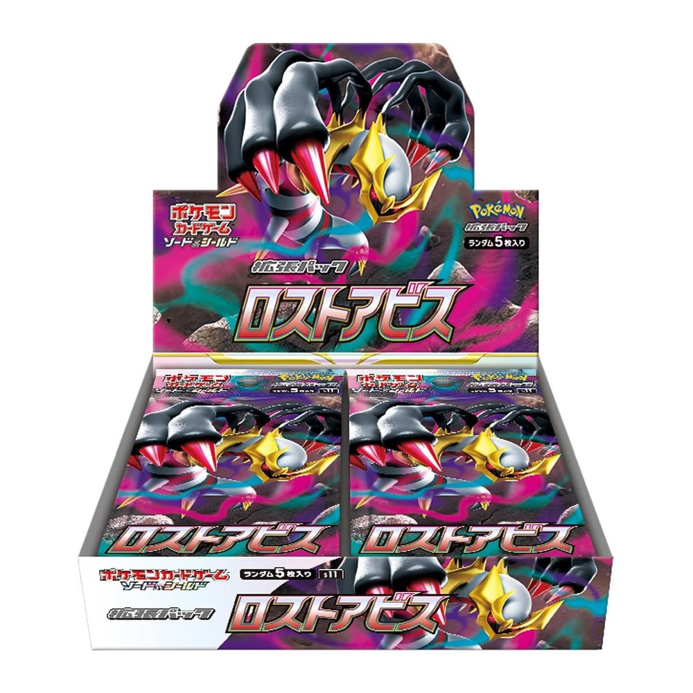 Pokemon Lost Abyss Japanese Booster Box (S11)